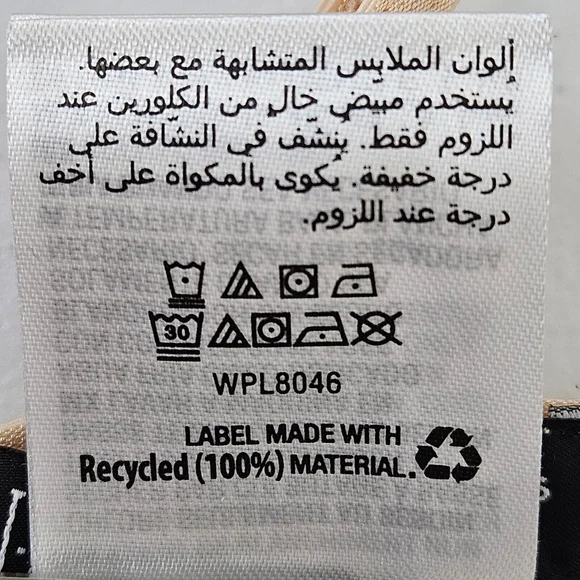 I.N.C. International Concepts Womens Lace Bralette Almond Latte Large Adjustable - Picture 8 of 12